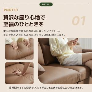 【翌日到着/着日指定OK】ソファー ソファ 3...の詳細画像2
