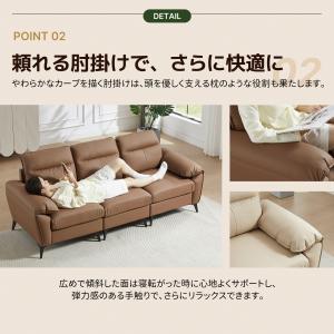 【翌日到着/着日指定OK】ソファー ソファ 3...の詳細画像3