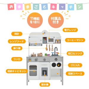 新作★ごみ分別意識を育てる!おままごと キッチ...の詳細画像2