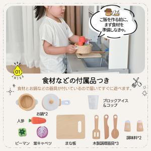 新作★ごみ分別意識を育てる!おままごと キッチ...の詳細画像3