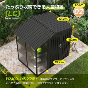 【一屋両役!温室+物置】物置 温室 アルミ温室...の詳細画像5