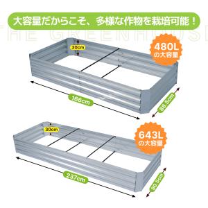 【ビニールハウス付き】2サイズ レイズドベッド...の詳細画像4