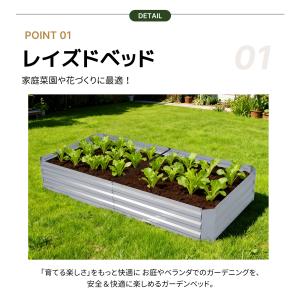 【ビニールハウス付き】2サイズ レイズドベッド...の詳細画像3