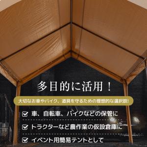 25年新作 テント 車庫テント ガレージテント...の詳細画像1