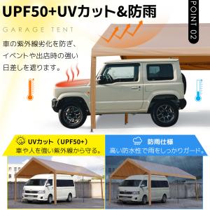 25年新作 テント 車庫テント ガレージテント...の詳細画像3