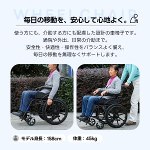 26年新作★車椅子 自走介助兼用 軽量 自走式...の詳細画像1