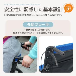26年新作★車椅子 自走介助兼用 軽量 自走式...の詳細画像3