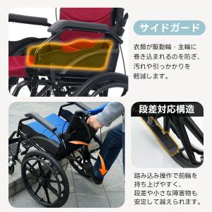 26年新作★車椅子 自走介助兼用 軽量 自走式...の詳細画像5
