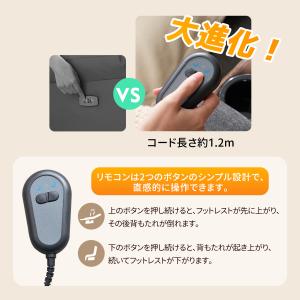 ベージュ23980円【リモコン操作 】165°...の詳細画像3