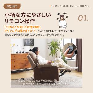 ベージュ23980円【リモコン操作 】165°...の詳細画像2