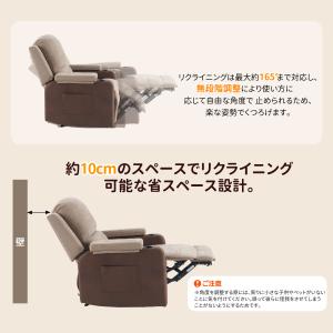 ベージュ23980円【リモコン操作 】165°...の詳細画像5