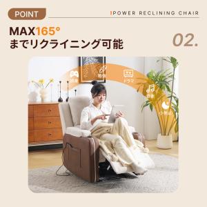 ベージュ23980円【リモコン操作 】165°...の詳細画像4