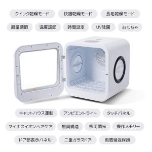26年新作【おもちゃ機能】68L UV除菌 ペ...の詳細画像1