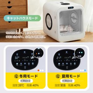 26年新作【おもちゃ機能】68L UV除菌 ペ...の詳細画像3