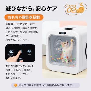26年新作【おもちゃ機能】68L UV除菌 ペ...の詳細画像4
