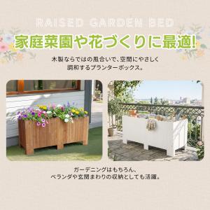 プランター ボックス 120*50*60cm ...の詳細画像1