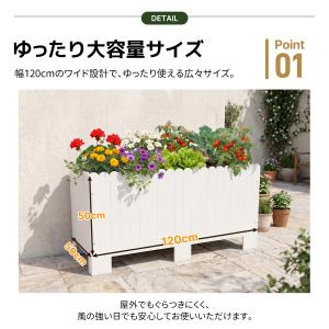 プランター ボックス 120*50*60cm ...の詳細画像3