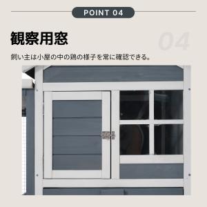 【大型無垢材】鶏ケージ 4-6羽用 ペットケー...の詳細画像5