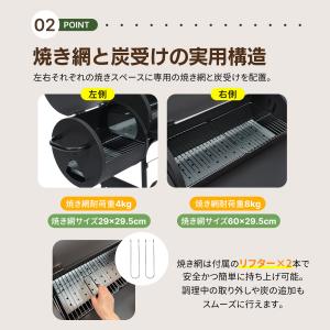 バーベキューコンロ BBQコンロ 焼き網 温度...の詳細画像3