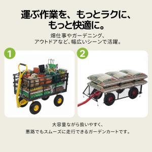 4in1 ガーデンカート カゴ台車 メッシュ台...の詳細画像1