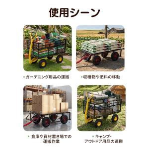 4in1 ガーデンカート カゴ台車 メッシュ台...の詳細画像2