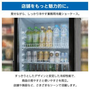 SENTERN タテ型 冷蔵ショーケース 20...の詳細画像2