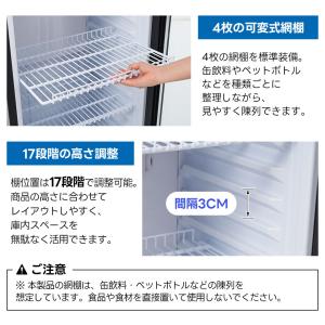 SENTERN タテ型 冷蔵ショーケース 20...の詳細画像5
