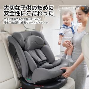 レビュープレゼントあり!チャイルドシート 新安...の詳細画像2