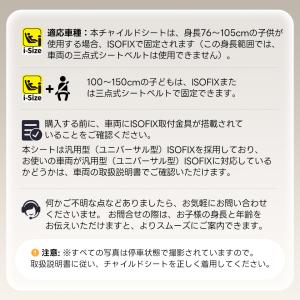 レビュープレゼントあり!チャイルドシート 新安...の詳細画像3