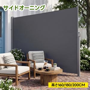 【3サイズ】格納式サイドオーニング 自動巻き上...の詳細画像2
