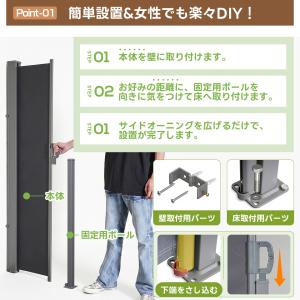 【3サイズ】格納式サイドオーニング 自動巻き上...の詳細画像4