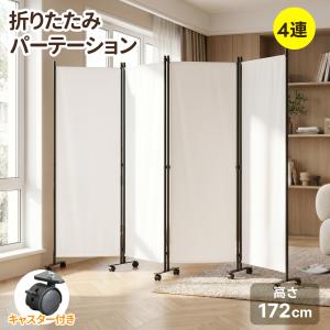 IKEA/イケア/通販】SIDORNA シドルナ ルームディバイダー, グレー[5