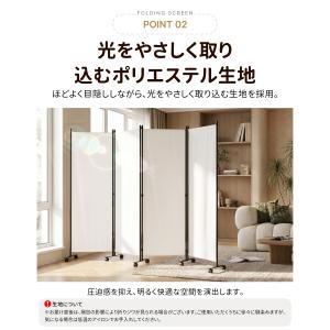 パーテーション 間仕切り 4連 高さ172cm...の詳細画像3