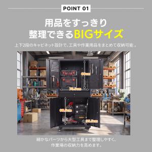 予約販売中★ツールキャビネット ロッカー 大型...の詳細画像2