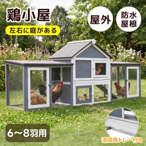 新作特別価格★鶏ケージ 6-8羽用 天然木 鶏か...の商品画像