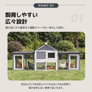 新作特別価格★鶏ケージ 6-8羽用 天然木 鶏...の詳細画像1