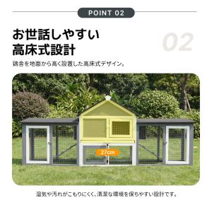 新作特別価格★鶏ケージ 6-8羽用 天然木 鶏...の詳細画像3
