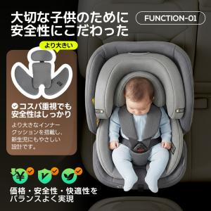 最大五年保障★チャイルドシート 新安全基準 R...の詳細画像2