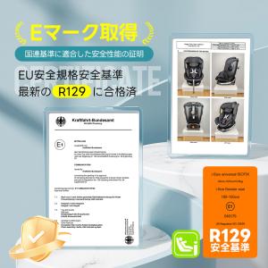 最大五年保障★チャイルドシート 新安全基準 R...の詳細画像4