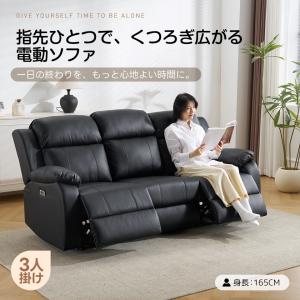 テーブル付き/スマホ充電可★135°調整 3人...の詳細画像1