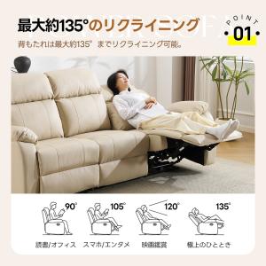 テーブル付き/スマホ充電可★135°調整 3人...の詳細画像2
