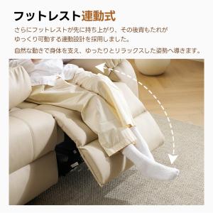 テーブル付き/スマホ充電可★135°調整 3人...の詳細画像3