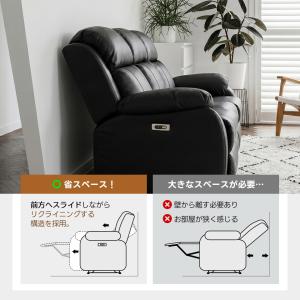 テーブル付き/スマホ充電可★135°調整 3人...の詳細画像5