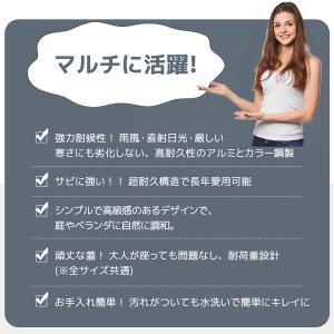 物置 物置き 屋外 アルミ カラー鋼製 ベンチ...の詳細画像1
