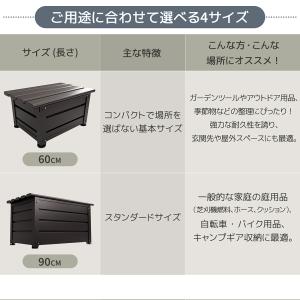 物置 物置き 屋外 アルミ カラー鋼製 ベンチ...の詳細画像2