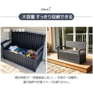 物置収納 ベンチ 屋外 265L大容量 ロング...の詳細画像4