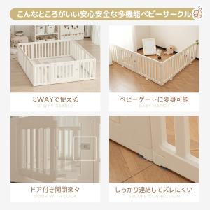 ベビーサークル 200 180 150 ベビー...の詳細画像4