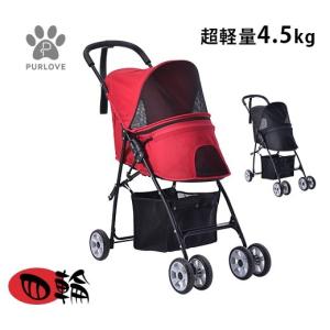 【期間限定値下げ】ペットカート 小型犬 折りたたみ 4輪 ストッパー付き 収納 折畳 軽量 リンド付き 組立簡単 工具不要 介護用 ドッグカート 通院 散歩 ペット｜yumeka