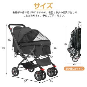 【25年仕様改良】ペットカート ペットカート ...の詳細画像4