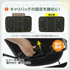 在庫処分★ペットカート 対面式 分離式 2wa...の詳細画像3